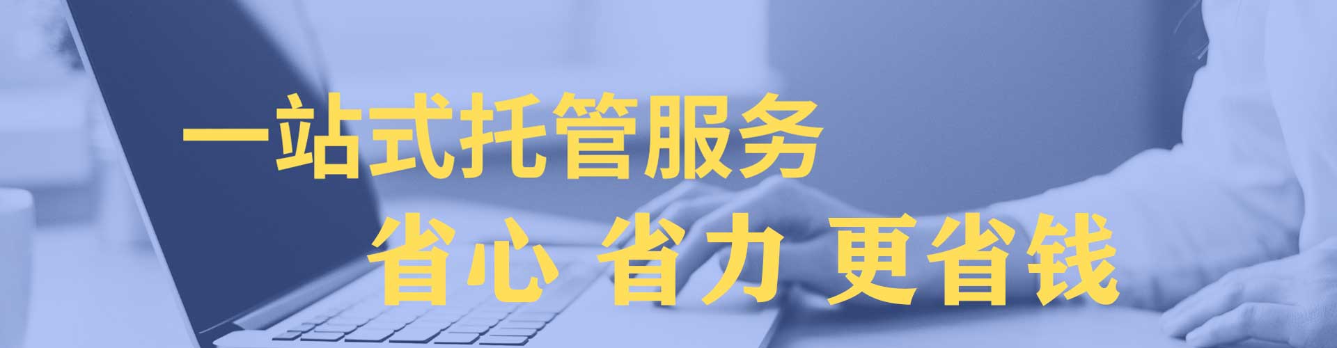 黄浦竞价端口开户