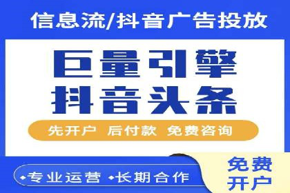 行业领先企业的SEM开户成功案例